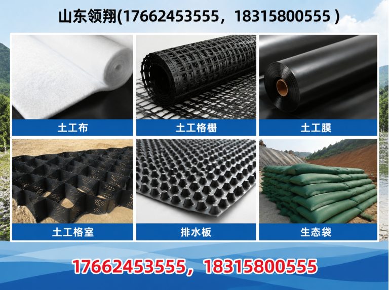 五家渠山东领翔新材料展示图