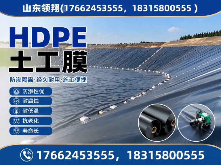 五家渠土工格栅展示图
