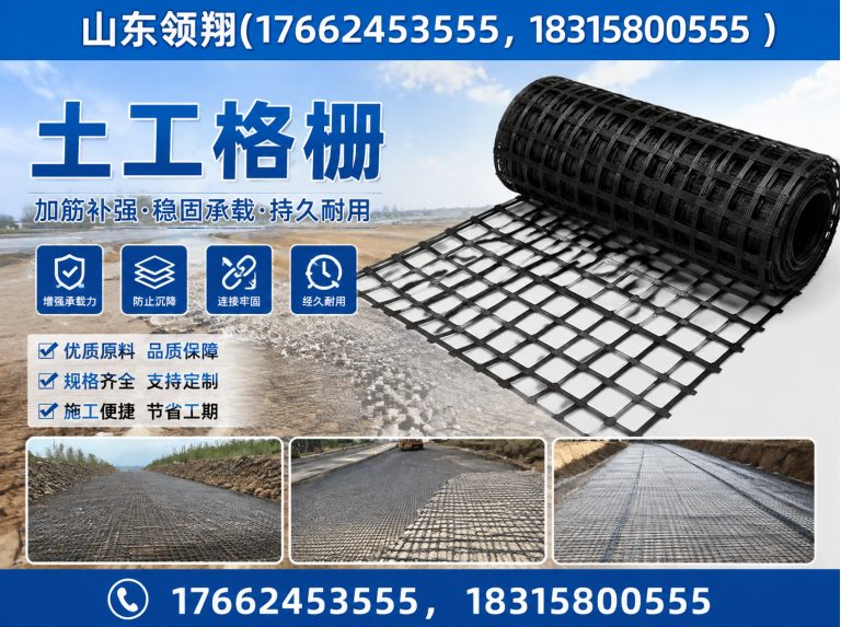五家渠土工布展示图